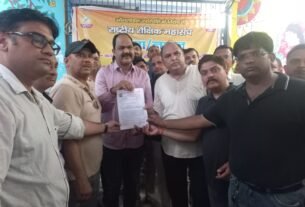 जिला बेसिक शिक्षा अधिकारी को ज्ञापन सौंपते राष्ट्रीय शैक्षिक महासंघ के जिलाध्यक्ष डॉ. राजेश चौहान, जिला महामंत्री सुशील कुमार शर्मा व अन्य शिक्षक