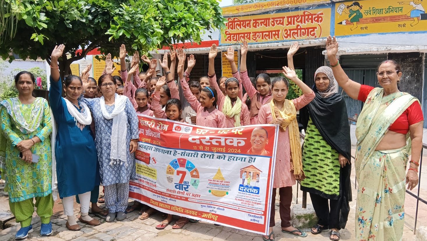 विशेष संचारी रोग नियंत्रण अभियान में जनजागरुकता रैली निकालते हुए छात्र-छात्राएं एवं शिक्षिकाएं
