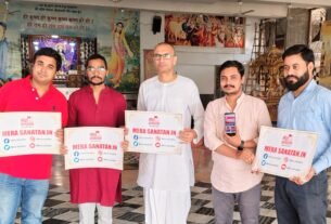 वेबसाइट मेरा सनातन डॉट इन का विमोचन करते हुए अलीगढ़ इस्कॉन के संचालक रसराज दास