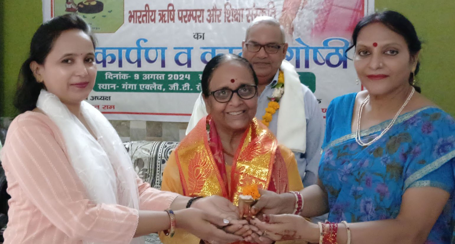 डॉ. शुभदा पांडेय को सम्मानित करतीं डॉ. इन्दिरा गुप्ता व अन्य