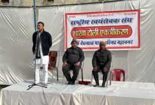 आरएसएस शाखा टोली एकत्रीकरण में शाखाओं की मजबूती पर जोर